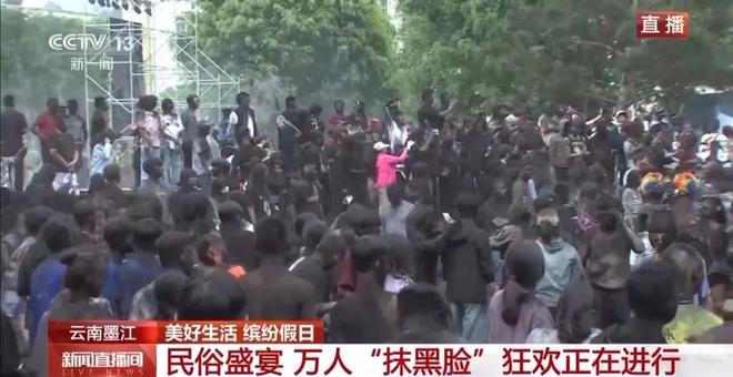 能白着走出今天的云南墨江！麻将胡了2模拟器没有一个人(图6)