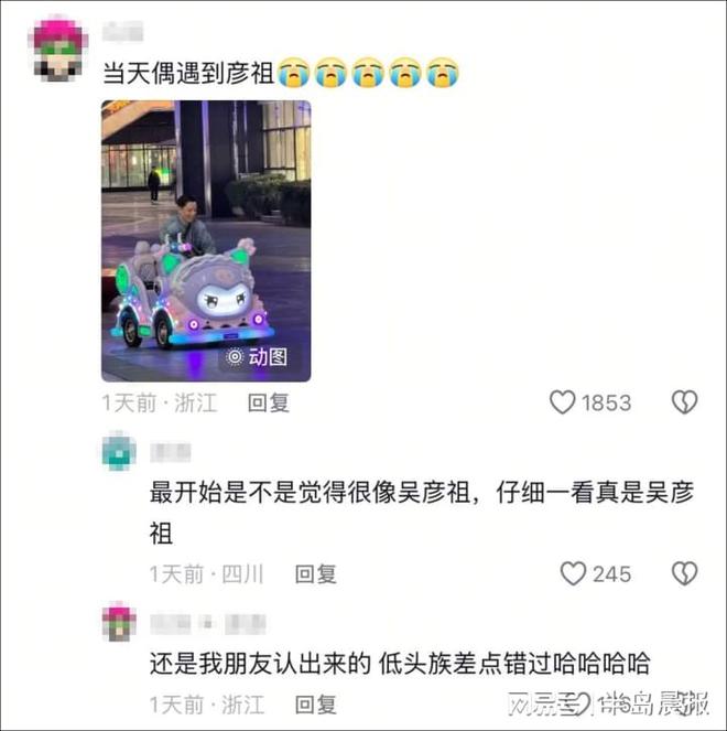 上海找人街拍被误以为是“怪老头”麻将胡了2天呐！50岁吴彦祖在