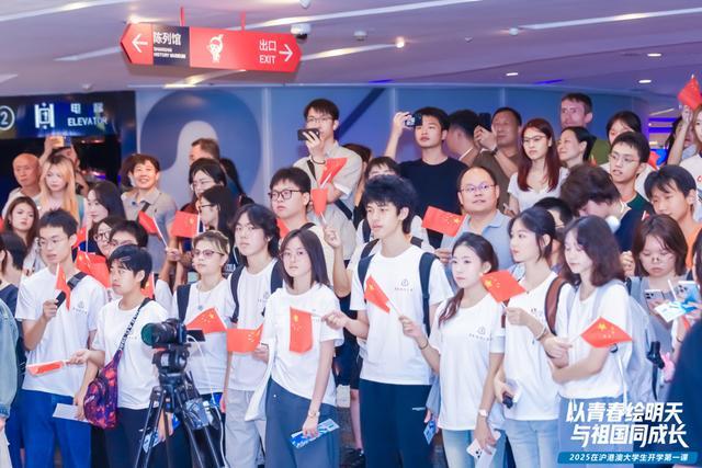 港澳大学生开学第一课这样上PG电子麻将胡了2试玩在沪