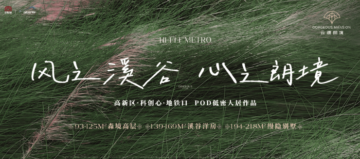 项目【揭秘!楼面价背后的真相】麻将胡了2模拟器试玩云缦朗境(图6)