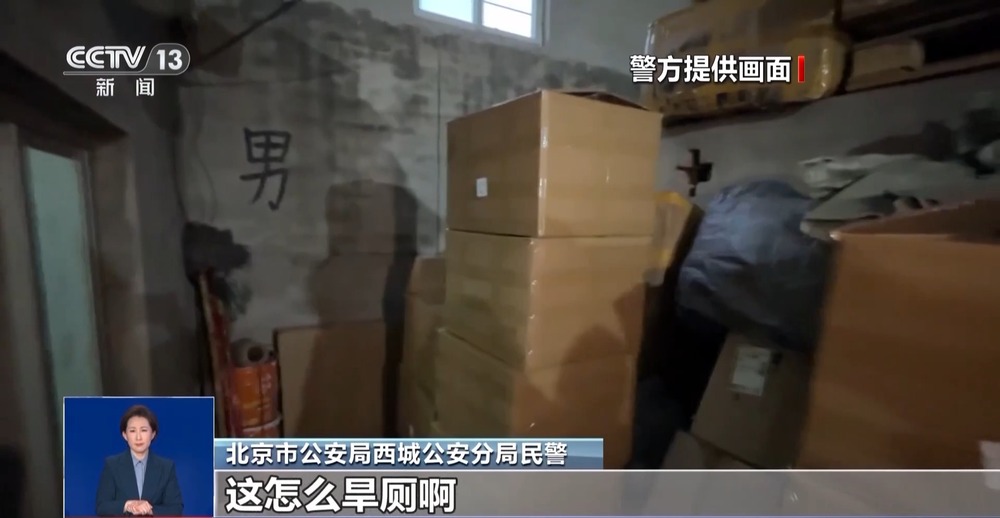 旱厕 糖浆满是霉斑……简直黑了心了！麻将胡了游戏打假冒牌咖啡！豆子挨着(图2)