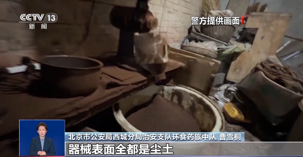 旱厕 糖浆满是霉斑……简直黑了心了！麻将胡了游戏打假冒牌咖啡！豆子挨着(图3)