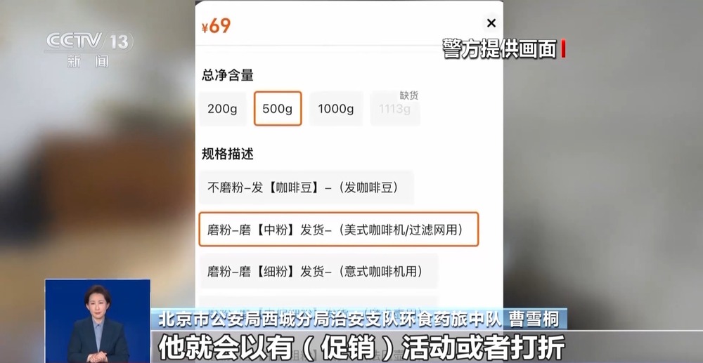 旱厕 糖浆满是霉斑……简直黑了心了！麻将胡了游戏打假冒牌咖啡！豆子挨着(图4)