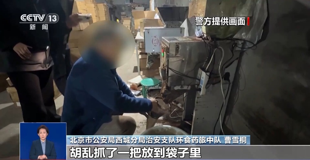 旱厕 糖浆满是霉斑……简直黑了心了！麻将胡了游戏打假冒牌咖啡！豆子挨着(图5)