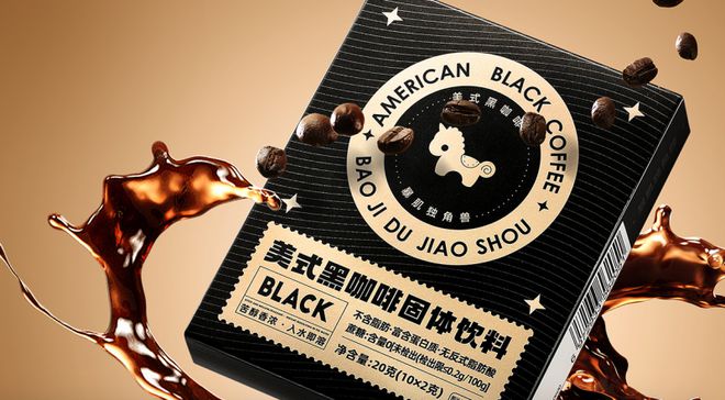解读暴肌独角兽美式黑咖啡的魅力密码PG电子游戏麻将胡了从配方到口感(图3)