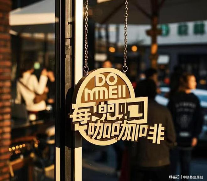 咖啡凭什么让老客复购率高达90%？PG电