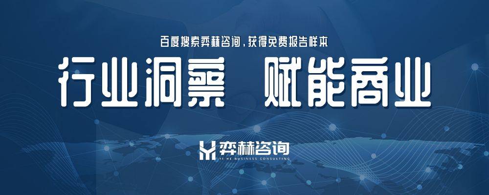25年全球特色绿咖啡市场麻将胡了试玩全面分析20(图3)