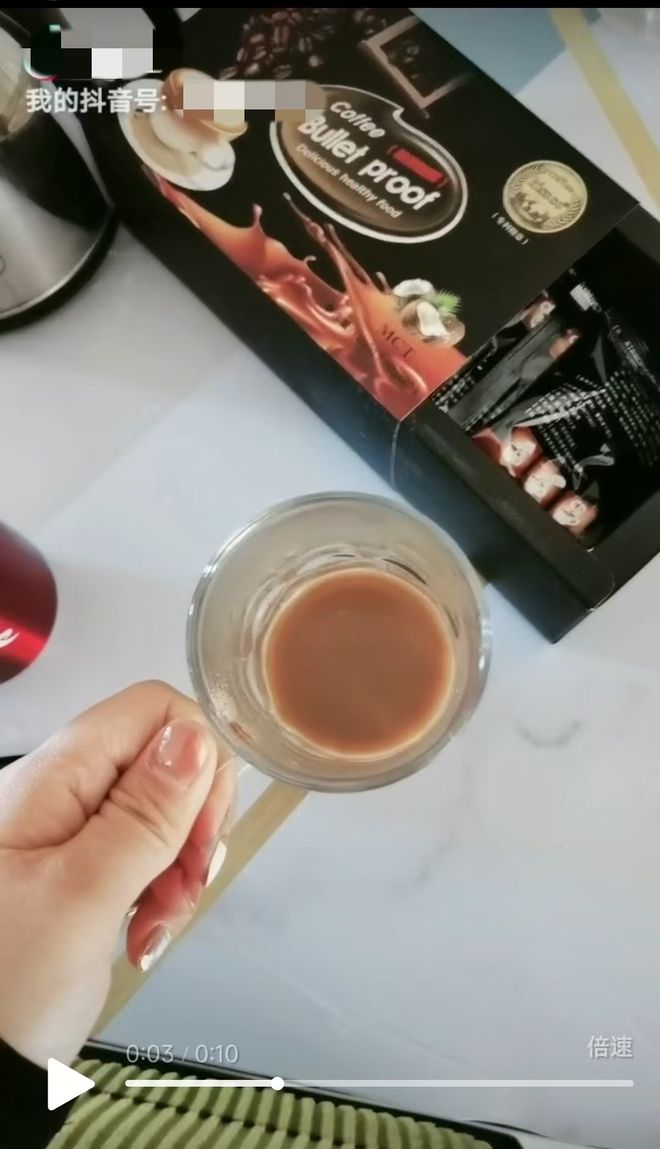 啡查出含违禁成分被判十年后上诉麻将胡了试玩平台微商卖减肥咖(图3)