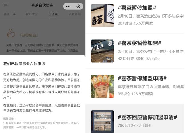 奶茶杯？8大爆款元素 大盘点麻将胡了2025谁在主宰你的(图3)