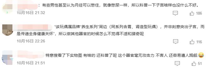 奶茶杯？8大爆款元素 大盘点麻将胡了2025谁在主宰你的(图11)