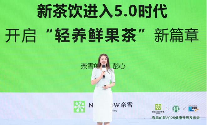 奶茶杯？8大爆款元素 大盘点麻将胡了2025谁在主宰你的(图7)