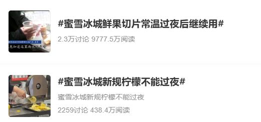 奶茶杯？8大爆款元素 大盘点麻将胡了2025谁在主宰你的(图10)