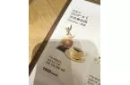 咖啡”引热议店员：工作一年多了也没见过P